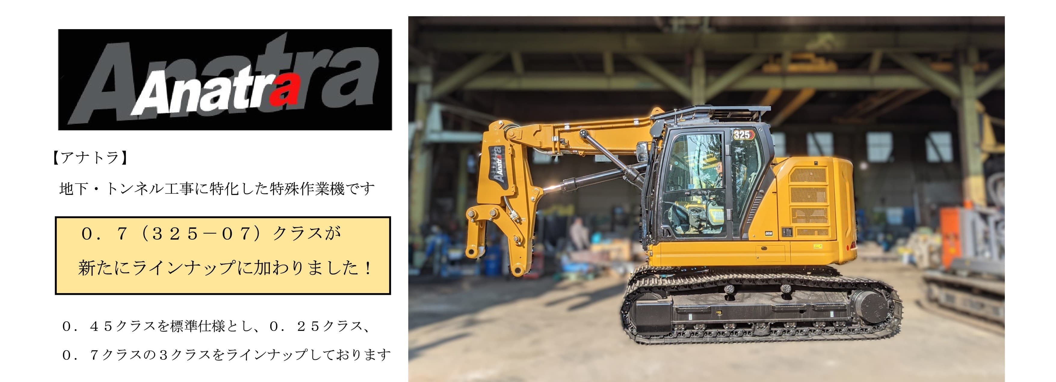 ポリカーボネート製シリンダーガード