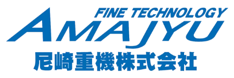 尼崎重機株式会社