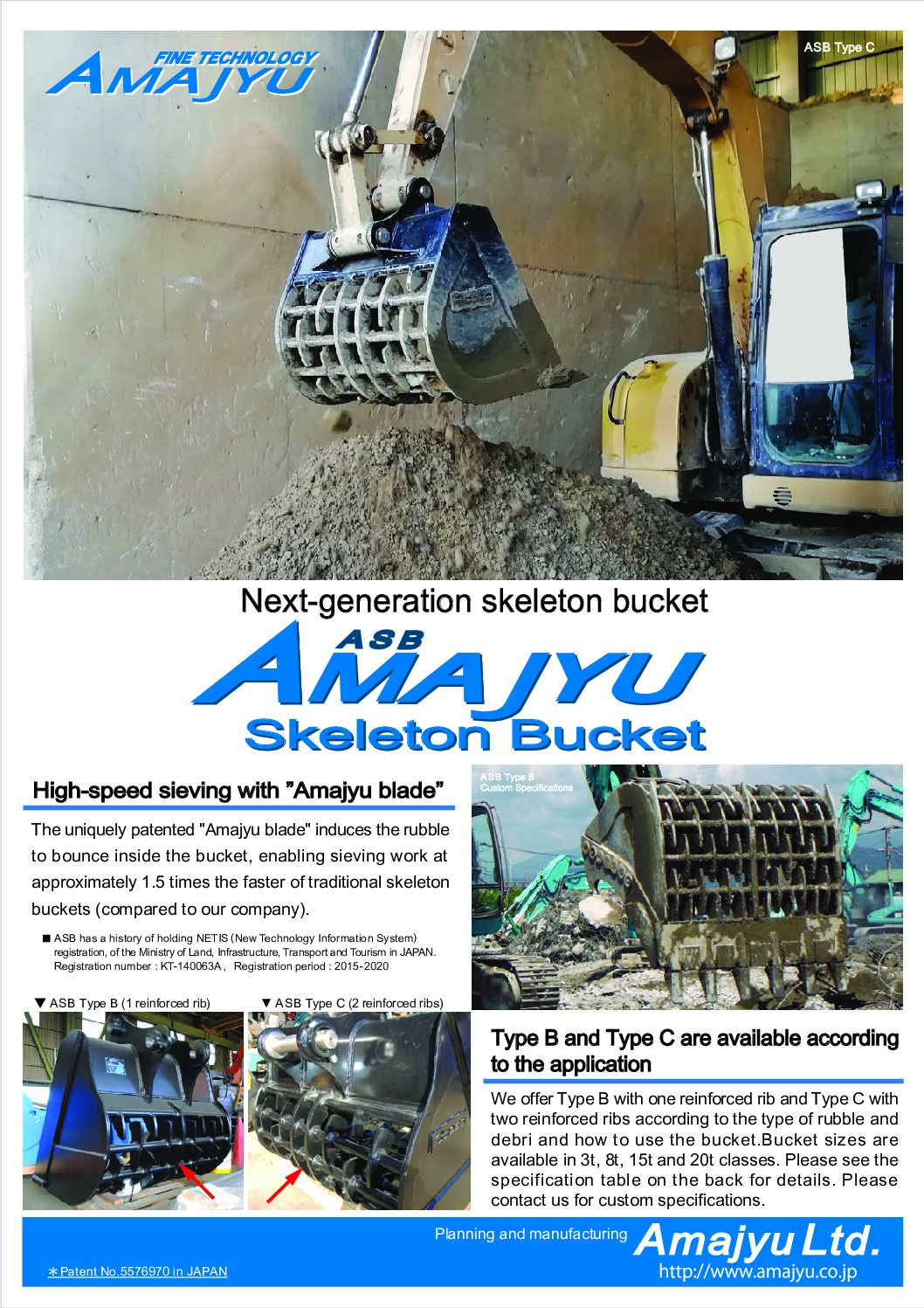 RODEO-ロデオバケット